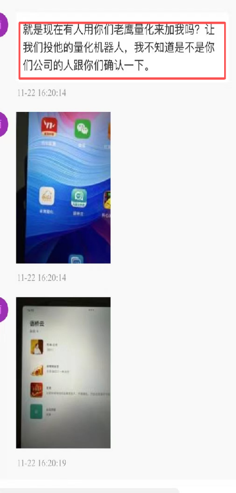 �ƽ��ֻ��׶ؽ�
